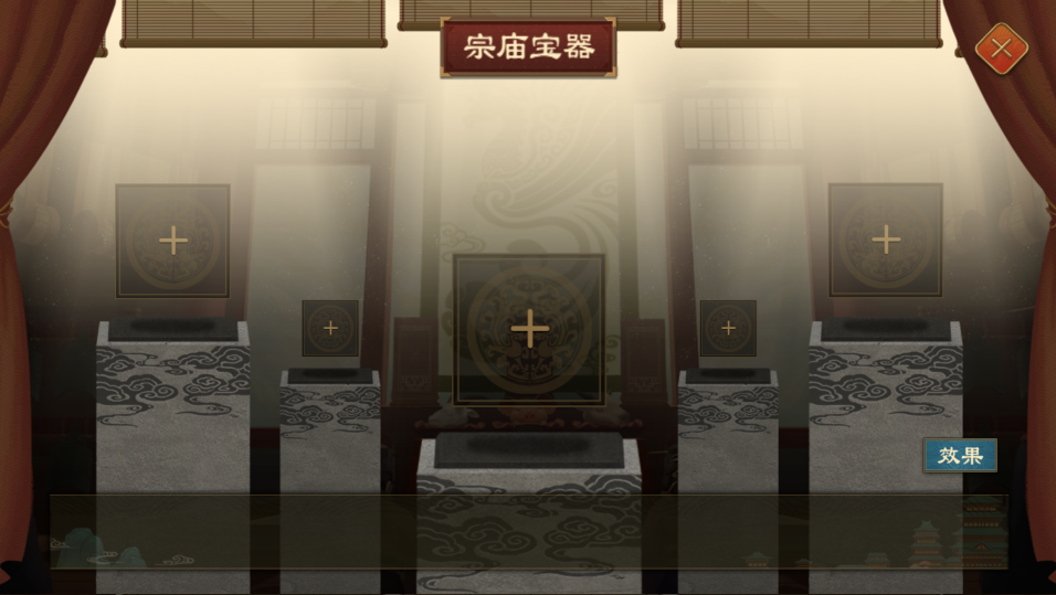 大周列国志祖灵卡牌系统图文详解