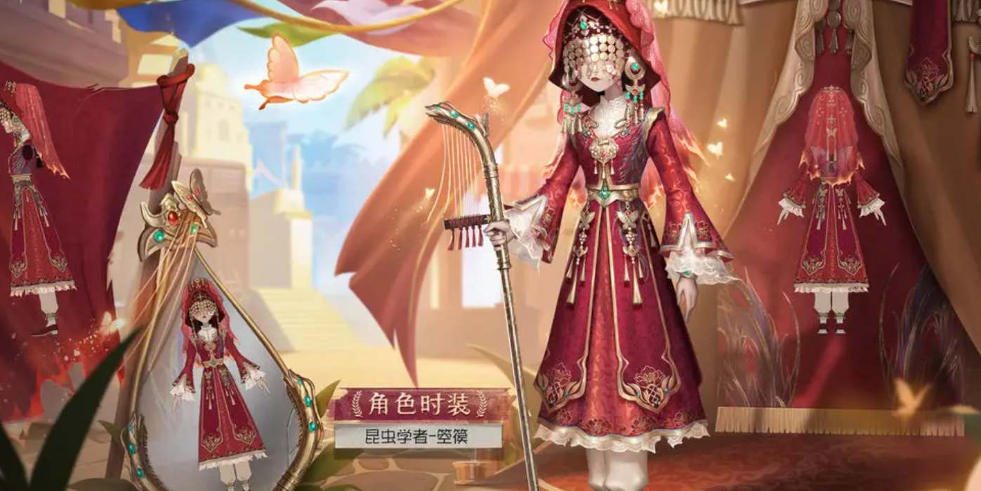 第五人格29赛季精华2皮肤介绍-第五人格29赛季精华2皮肤大全