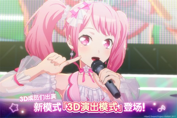 梦想协奏曲!少女乐团派对!v8.1.0 最新版：畅享全新游戏优势，无限乐趣！
