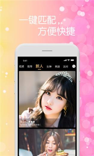 合欢app下载汅api免费秋葵网站:解锁无限创意热门应用推荐 合欢app下载汅api免费秋葵网站:解锁无限创意热门应用推荐