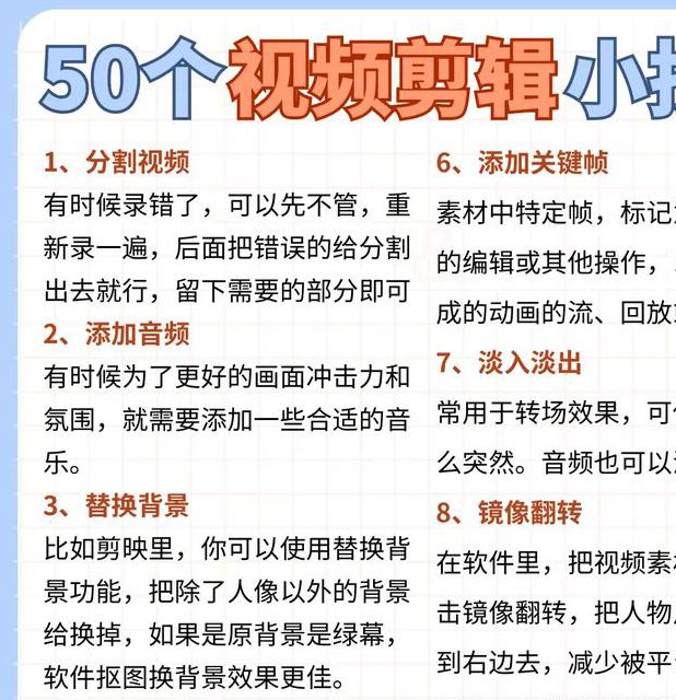 bt天堂视频最新版:畅享高清视界掌握视频播放技巧