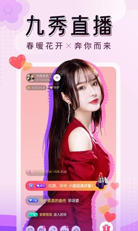 sky直播app2024:畅享全新直播体验,掌握实时精彩 sky直播app2024:畅享全新直播体验,掌握实时精彩
