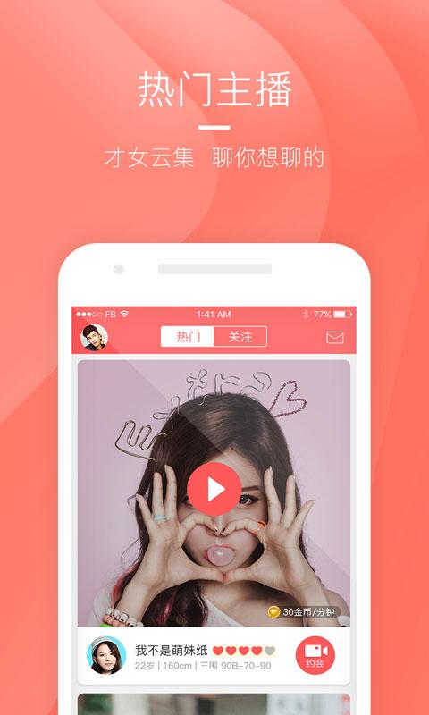 sky直播app2024:畅享全新直播体验,掌握实时精彩 sky直播app2024:畅享全新直播体验,掌握实时精彩