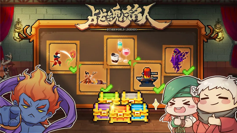 战魂铭人每日委托全新升级玩法详细说明