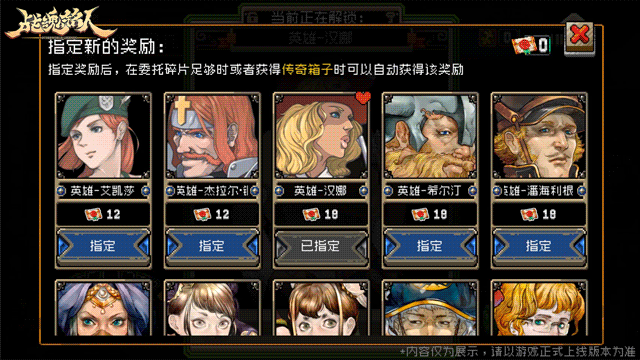 战魂铭人每日委托全新升级玩法详细说明