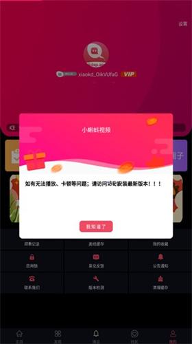 xkdsp永久版:轻松获取永久版解锁秘技