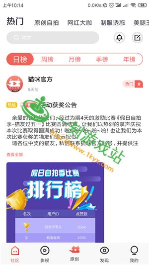 猫咪社区www在线资源:打造你猫咪乐园资源全解析 猫咪社区www在线资源:打造你猫咪乐园资源全解析