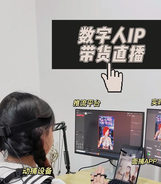 盘她直播app:探索全新互动娱乐平台，揭秘热门直播秘诀