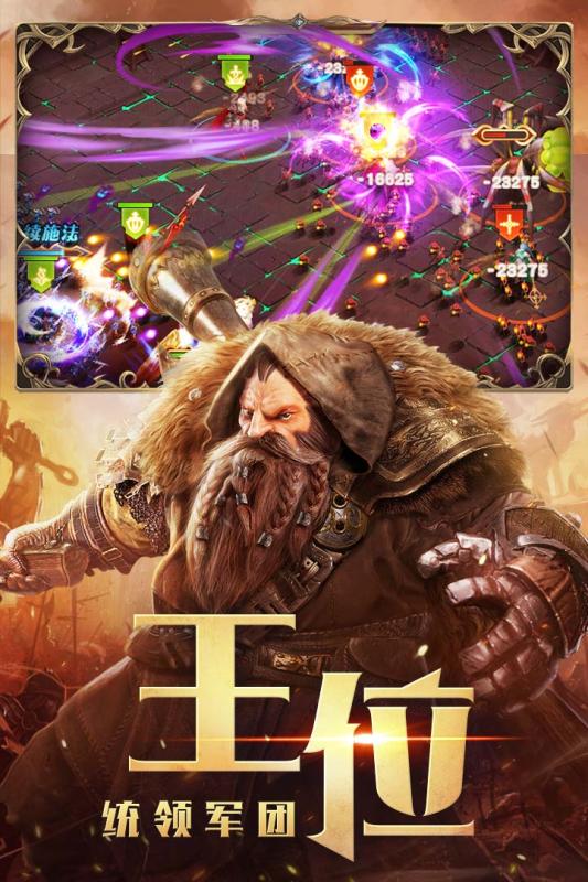 {永恒徽章正式版
