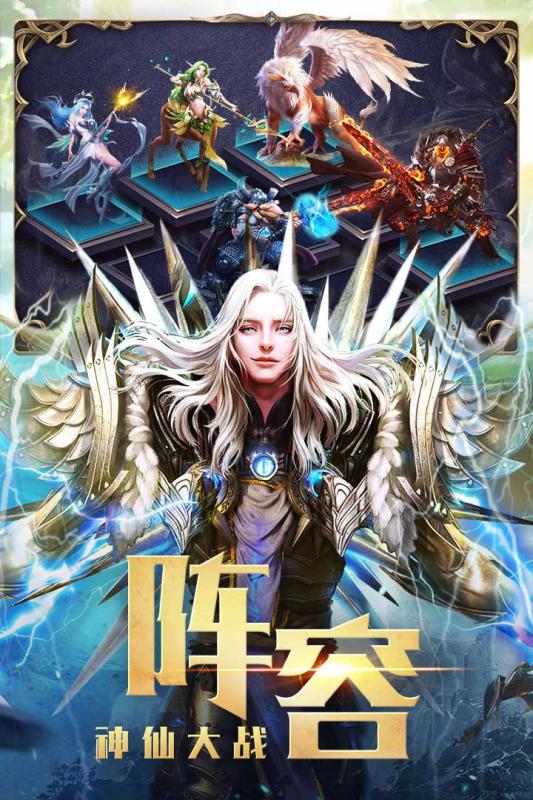 {永恒徽章正式版
