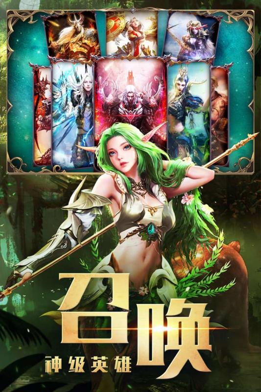 {永恒徽章正式版