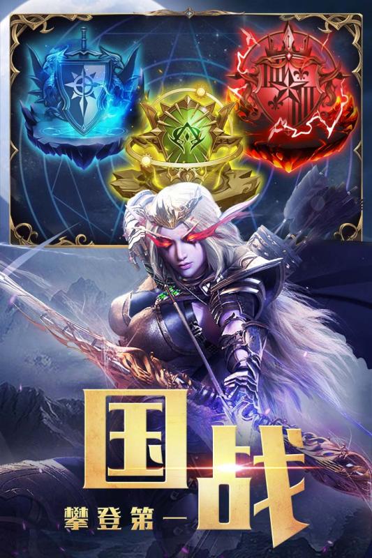 {永恒徽章正式版