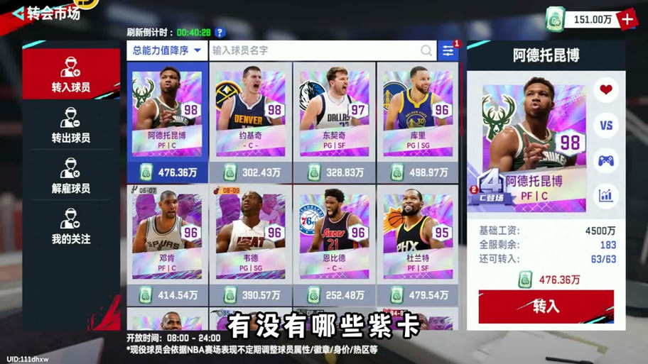 {美职联直播