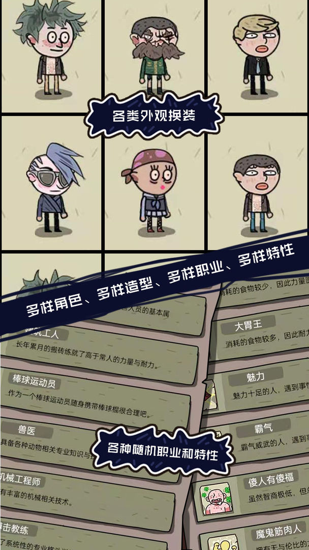 {不要咬我内测版