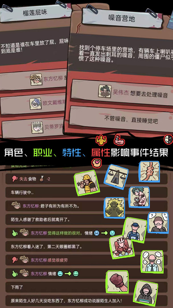{不要咬我内测版