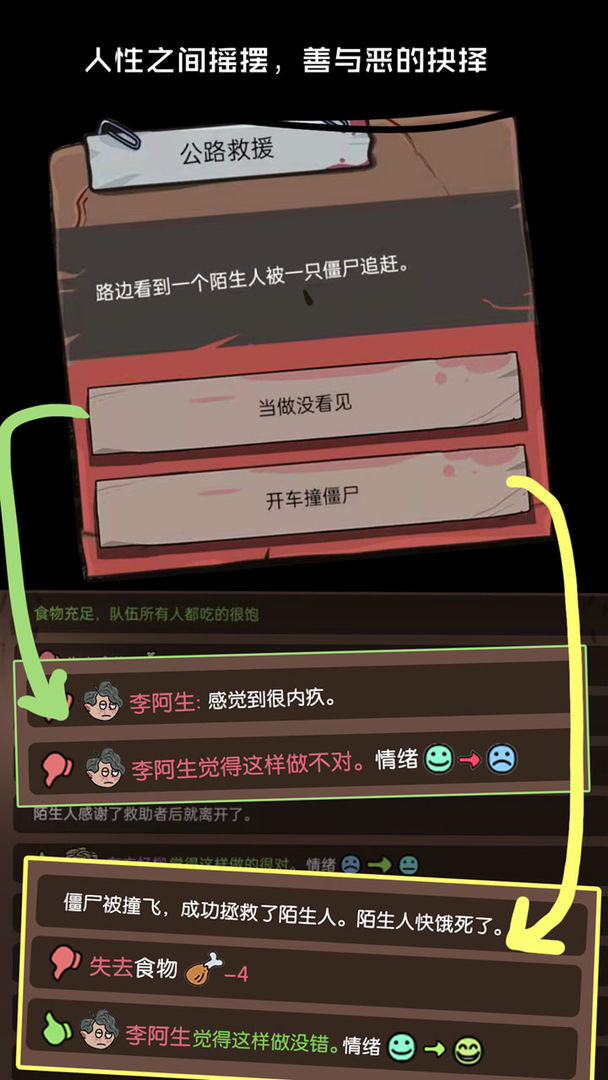 {不要咬我内测版