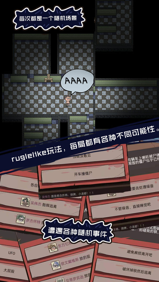 {不要咬我内测版