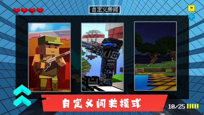 {AR像素射击