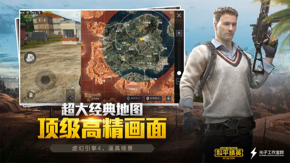 {准心大师