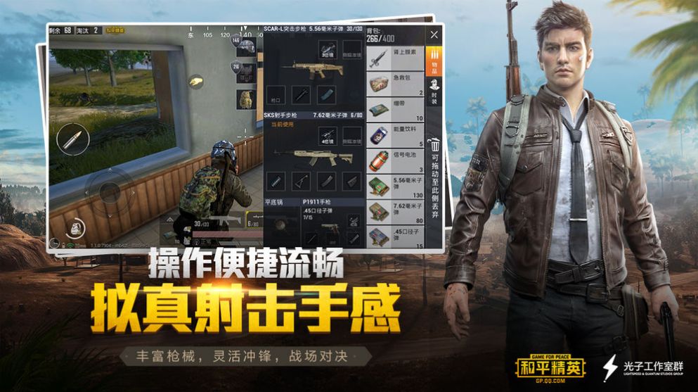 {准心大师