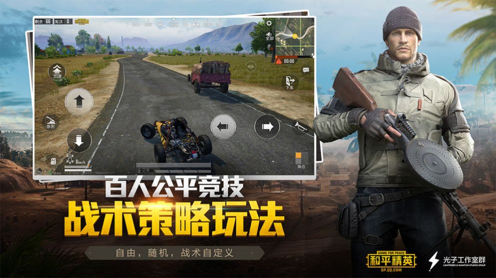 {准心大师