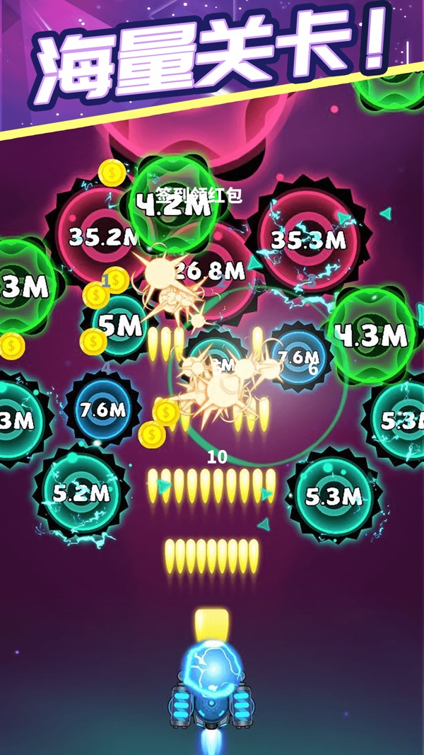 {消灭病毒最新版