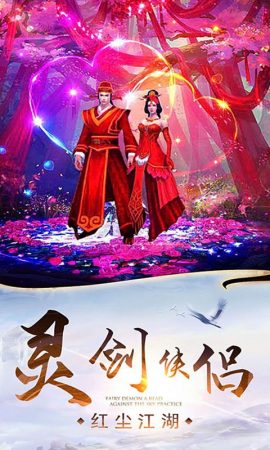 {剑侠奇谭零氪送GM