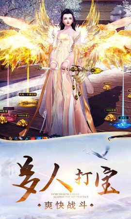 {剑侠奇谭零氪送GM