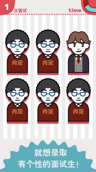 {面试官是怎样炼成的